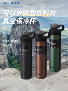 Tiger MTA-T080 Stainless Steel Sports Water Bottle 800ml Large Capacity Portable Insulated Cup for Outdoor And Travel Use