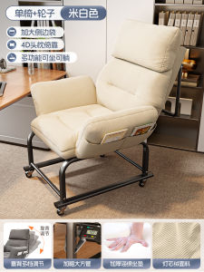 Foldable Recliner Chair Office Nap Dual Use Backrest Sofa Chair Dormitory Sitting And Lying Lazy Sofa Chair Computer Chair