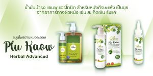 มะกรูด บ้านหมอละออง สูตรมะกรูด ตำรับบ้านหมอละออง สะเก็นเงิน ดื่มได้ สำหรับทำให้เล่นพร้อมส่ง ฟรี 30 บาท สมูดสมุนไพร สมุนไพร ไทย สมูงไพร แผนโบราณ คุณสามารถสั่งระหว่าง 30 บาท และ 500 บาท ได้ตามต้องการ สำหรับความหวังและความเครียดที่คุณต้องการ