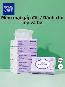 Anmous | Kem Dưỡng Ẩm Mềm Mại cho Trẻ Sơ Sinh và Người Dùng Bị Viêm Mũi