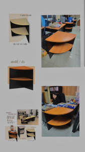 🚚 ส่งฟรี 🚚 ชั้นเข้ามุมสำนักงานโค้ง รุ่น OTCN60