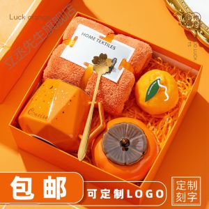 Business Holiday Gift Box Mug And Pomegranate Canister Practical Creative Gift for Customers And Teachers