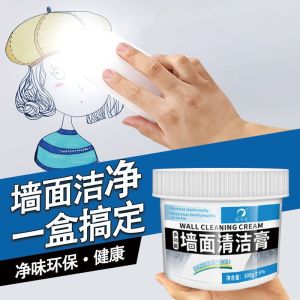 🇲🇾 现货 - 墙面去污神器 墙壁涂鸦清洁膏 Wall Cleaning Cream Wall Stain Remover 墙面污渍清洁剂 Remove Drawing Mark Crayons Color Pencil