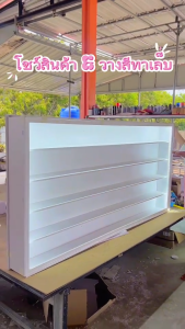 ตู้โชว์สินค้าหรือชั้นวางสีทาเล็บ โมเดิร์นไฟซ่อน