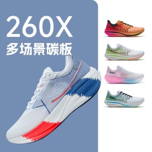 XTEP 260X Running Shoes Men Race Training Carbon Plate Marathon Running Shoe Rebound Sneakers 976119110053
