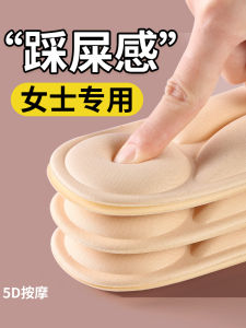 Ladies Special Footbed 5D Massage Anti Slip Single Shoes Summer Sweat Absorbent Odor Control Long Time Standing Pain Relief