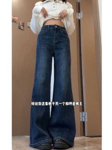 กางเกงยีนส์ทรงขาบานเอวสูงสไตล์ฮ่องกงย้อนยุคสำหรับผู้หญิง กางเกงขายาวทรงหลวม ทรงหลวม สไตล์ฮ่องกง ฤดูใบไม้ร่วง 2025 ใหม่