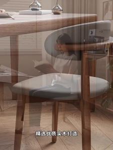 DONGMU | Comfortable Backrest Dining Chair