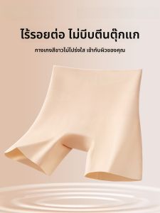 PIER N°5 | กางเกงชั้นในชายิงสีเขียว กางเกงชั้นในผู้หญิงแบบไร้ตะเข็บ กางเกงชั้นในแบบป้องกันแสง กางเกงชั้นในแบบลดหน้าท้อง กางเกงชั้นในแบบขากว้าง ผ้าไนลอนผสมคอตตอน