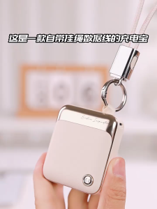 3C Certified Power Bank10000mAh Fast Charging Compact Portable Mini Built-in Cable Power Bank Cross-Border Patent