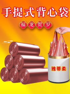 Túi Rác Nhựa Cầm Tay Dày Dặn Dùng Tại Nhà Túi Rác Nhà Bếp Túi Vệ Sinh Dùng Một Lần Túi Rác Dùng Tại Ký Túc Xá Và Phòng Khách