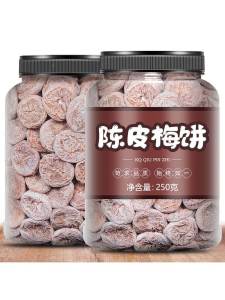 Dried Plum Slices Leisure Preserved Fruit Dried Fruit Pregnant Women Snack