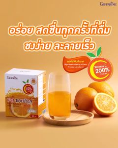 เครื่องดื่มรสส้ม กิฟฟารีน เอส แอคติจูส ไฮซี น้ำส้ม น้ำส้มวิตามินซีสูง