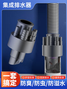 Universal 5075 Water Purifier Integrated Anti-Siphon Odor Three-Way Dishwasher Kitchen Drain Pipe Sink Drainage System