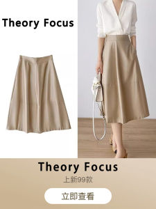 LKB MAX Summer 2025 High Waist Mixed Silk Half-length Skirt Womens Fashionable Versatile Acetate Apricot Skirt for All Ages