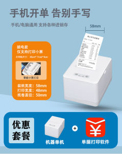 Portable Bluetooth Printer 80mm Thermal Receipt Printer for BBQ Sales Fast Batch Management Mastermind Mobile Printing