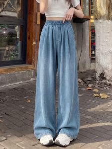 XIANYIJIAO | Summer Lightweight Loose Ice Silk Wide Leg Jeans Slim Fit