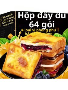 Bánh Mì Nướng Trái Dâu Tím Có Nhân Phô Mai
