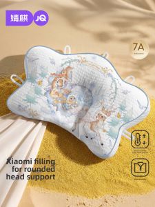 JoynCleon | Shape Correction Baby Pillow