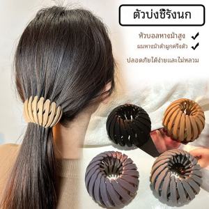 Stylish Hair Accessories Bun Headband Clip Lazy Girl Hair Clip Ponytail Holder Fixed Bird Nest Hair Accessories Korean Style