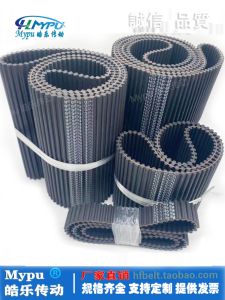 Double-Sided Toothed Rubber Synchronous Belt DA8M-1544/1600/1608/1624/1632/1648/1656 Transmission Belt Hardware Tools