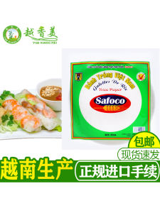 [Yue Xiangmei] Vietnamese Safoco Spring Roll Rice Paper Raw Transparent Original 16cm 22cm Wrap of Spring Roll
