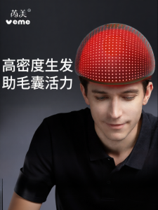 veme | Low Level Laser Red Light Hair Growth Device