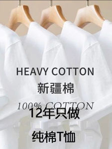 Pure Cotton White Tie-Dye Half Sleeve T-Shirt for Children Short Sleeve round Neck Uniform Class Uniform for Boys And Girls