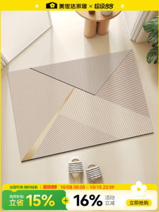 Meisda Quick Dry Water Absorbent Bathroom Mat Anti Slip Bathroom Floor Mat Waterproof Home Carpet Bathroom Anti Fall Pad