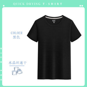 Áo Phông Thun Lạnh Nhanh Khô Áo Tay Ngắn Trang Phục Làm Việc Đặt Làm In Logo Trang Phục Làm Việc Mùa Hè Áo Quảng Cáo Cổ Tròn Thể Thao Xây Dựng Đoàn Nam