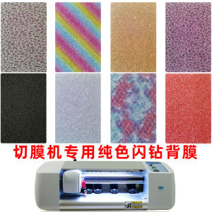 Silver Sparkling Diamond Pattern Mobile Phone Color Film High Adhesive Back Film Universal Cutter Anti-Slip Color Changing Film