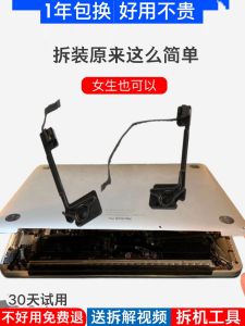 13 Inch Speaker Compatible with Apple Macbook pro A1502 ME864 ME865 ME866 Sound Speaker One Year Warranty Other Application