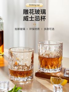 Classic Personalized Whiskey Beer Glass Creativity Cocktail Bar Light Luxury Glass Cup European Style Single Layer Commercial Use