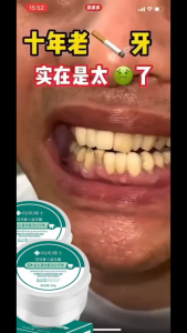 ผงฟอกฟันขาว ผงฟอกสีฟัน 50g แก้ฟันเหลือง ฟันดำ คราบจุลินทรีย์ คราบฟัน คราบกาแฟ(สารฟอกฟันขาว ขัดฟันให้ขาว ยาสีฟันฟันขาว ที