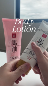 Lishan Horse Oil Body Cream 200g