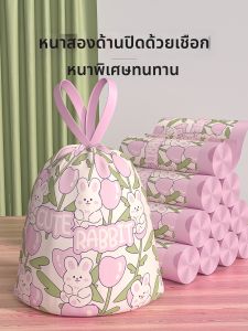 ReeDoon | Thickened Heavy-duty Garbage Bags