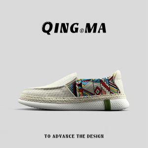 QING_MA | Breathable Comfortable Mens Loafers