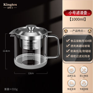 High Borosilicate Glass Oil Bottle with Filter Net Kitchen Storage Container for Cooking Oil Separation And Filtering Tool