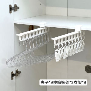 Shorts Storage Fantastic Wardrobe Built-in Clothesline Pole Retractable Pull Slide Hanger Pants Rack Socks Underwear Clip
