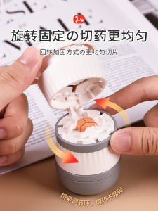 Portable Medicine Cutter Device Precise Cutting Pill Splitter One Third Cutter Three Pill Splitter Metal Material XQYQ Brand