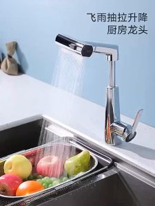 MCPRO Liftable Pull-Out Type Faucet Hot & Cold Universal Rotating Bathroom Face Wash Basin Faucet (JJJ-122GG / JJJ-122B / SS258)