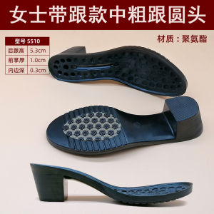 Ladies Belt Heel Sole Polyurethane Medium Chunky Heel High Heel Thickening and Wear-Resistant Shoe Repair Sole Replacement Sole Repair Replacement Sole