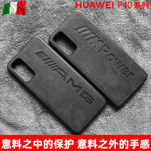 Applicable to Huawei P40 Pro + Carbon Fiber Protective Case P40 Kevlar Alcantara Phone Case Aramid Fiber All-Inclusive Protective Case Drop-Resistant Heat Dissipation Ultra-Thin Alcantara Carbon Fiber Trendy Men