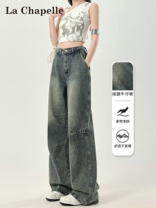 High Waist Wide Leg Jeans Womens Loose Fit Straight Leg Jeans American Style Summer New La Chapelle Casual Cotton Denim