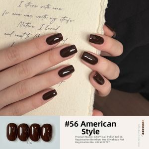 GAOY | Autumn Winter Skin-Brightening Maillard Caramel Milk Tea Nail Gel