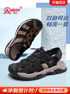 Breathable Sporty Mens Sandals Summer Outdoor Casual Shoes Thick Bottom Headed Mens Sports Sandals Anti-slip Beach Shoes