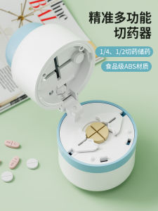 Portable Japanese Style Medicine Cutter One to Two Tablet Splitter Medicine Box Quartet Tablet Cutting Tool Organizer