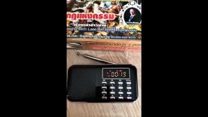 อาจารย์ยอดตอน2วิทยุเรื่องเล่าโดยอาจารย์ยอด รวม2067 ตอนมีหนังสือสารบัญ1 เล่ม อุปกรณ์พร้อมใช้งานทันทีสินค้าคุณภาพรับประกัน วิทยุ อาจารย์ยอด วิทยุ ยอด วิทยุ อาจารย์ - Lazada