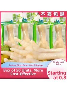 Spicy Marinated Chicken Feet Snacks