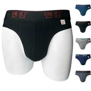 Quần lót nam vải thun lạnh lưng Hàn Quốc co giãn 4 chiều cao cấp xì sịp nam